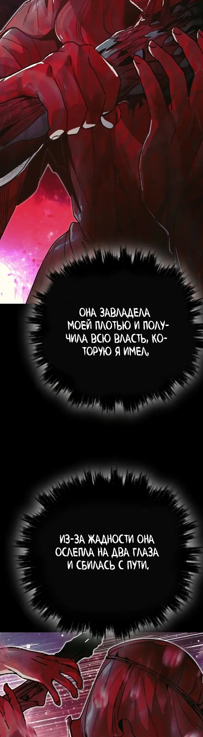 Страница 63