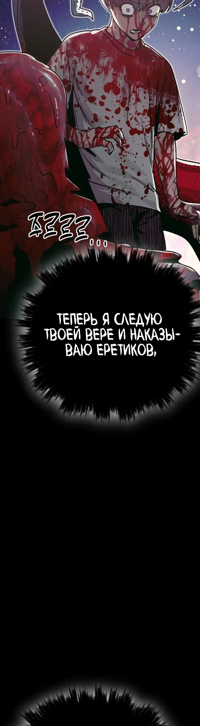 Страница 65