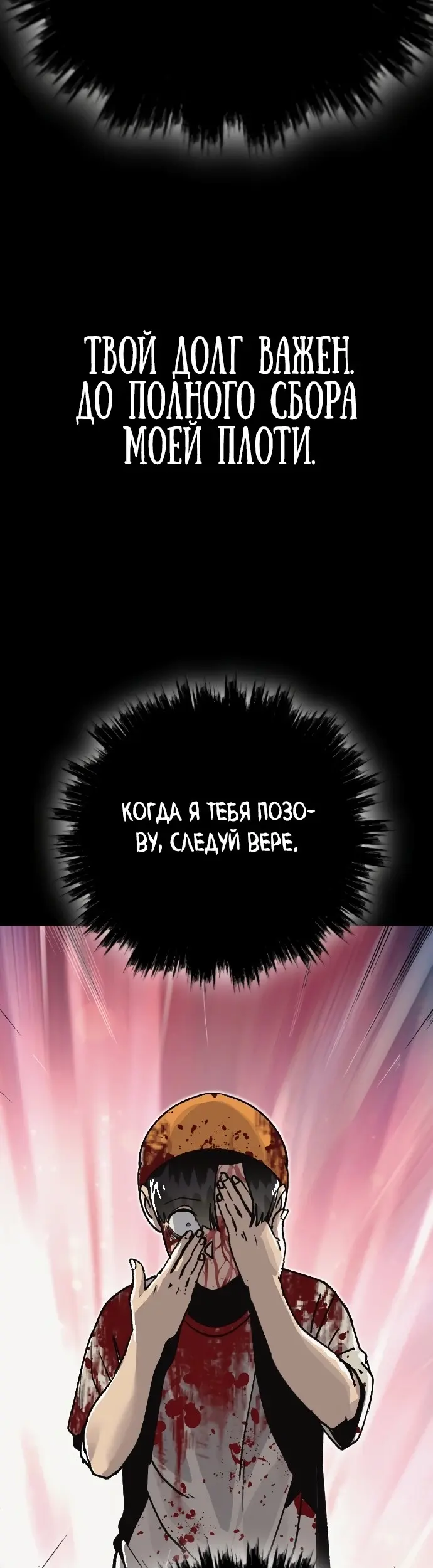 Страница 67