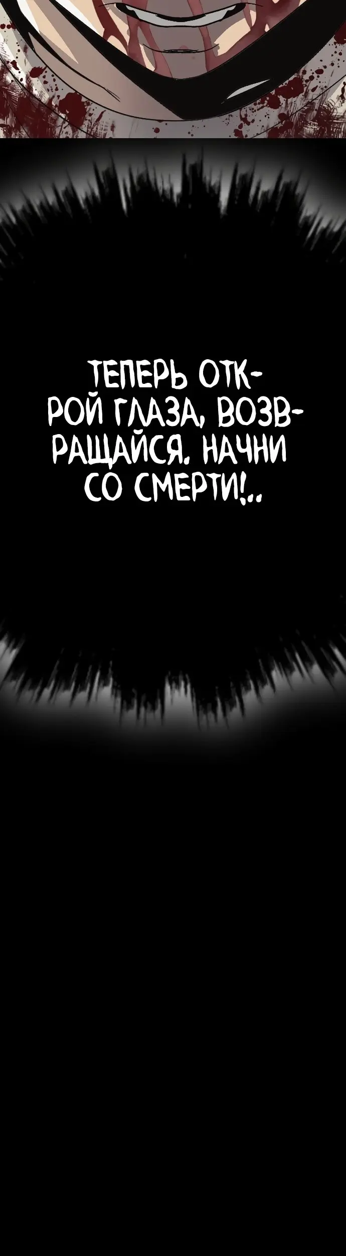 Страница 70