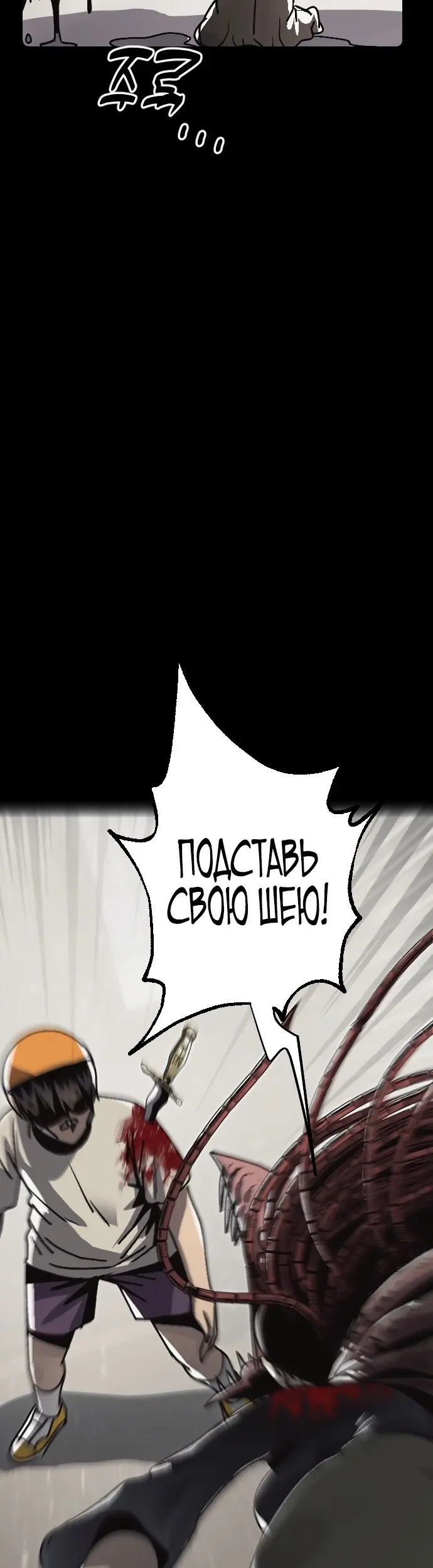 Страница 75
