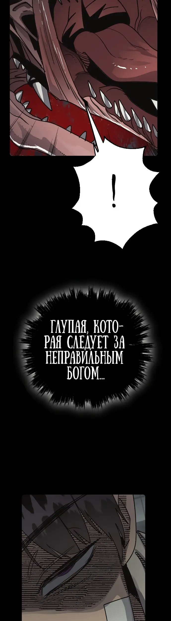 Страница 77