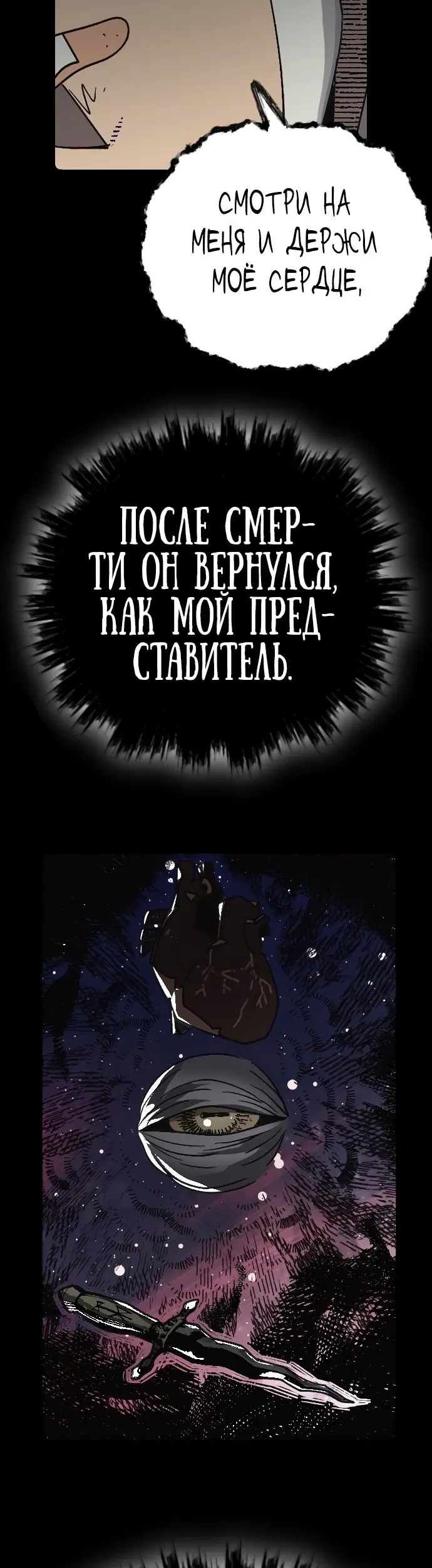 Страница 78