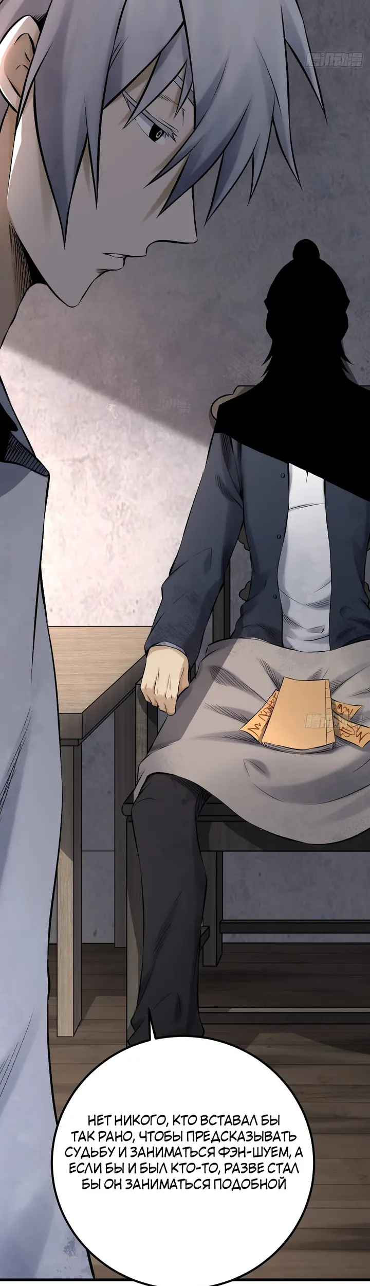 Страница 34