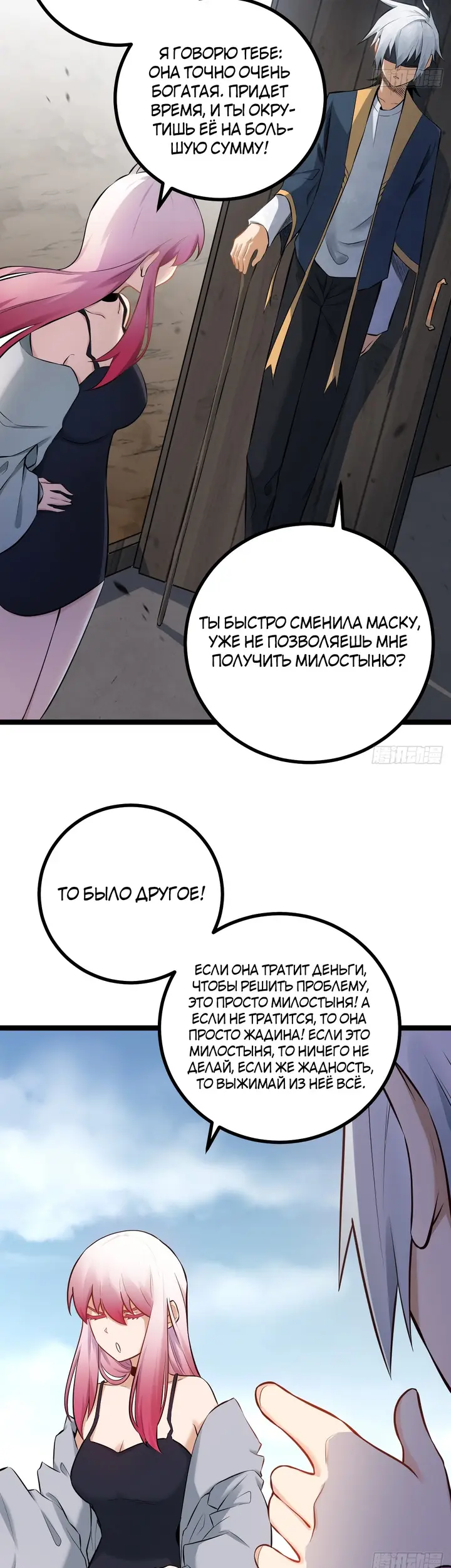 Страница 17