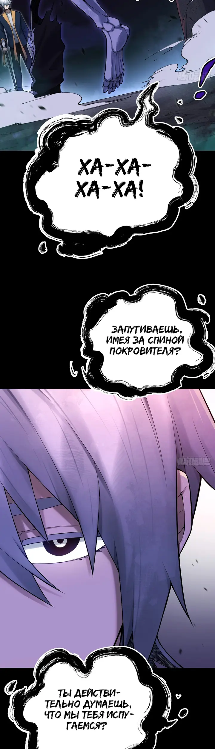 Страница 31