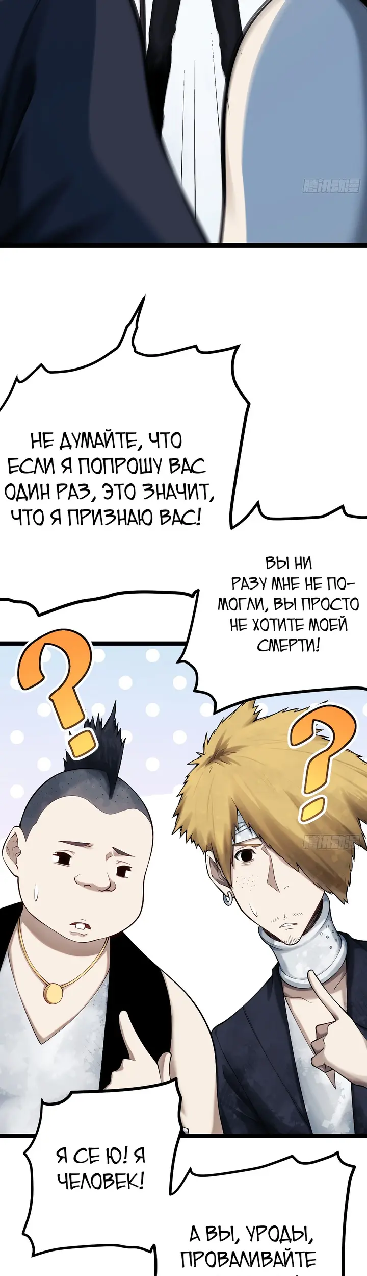 Страница 23