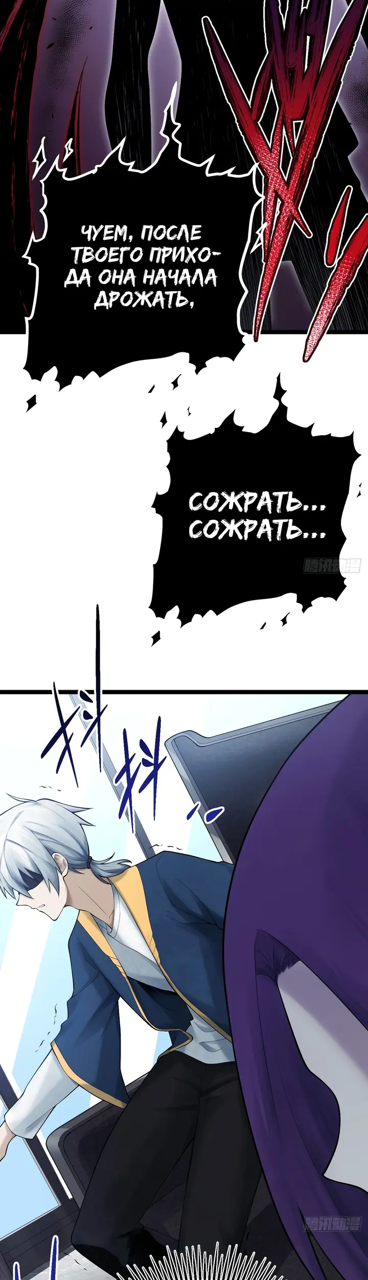 Страница 20