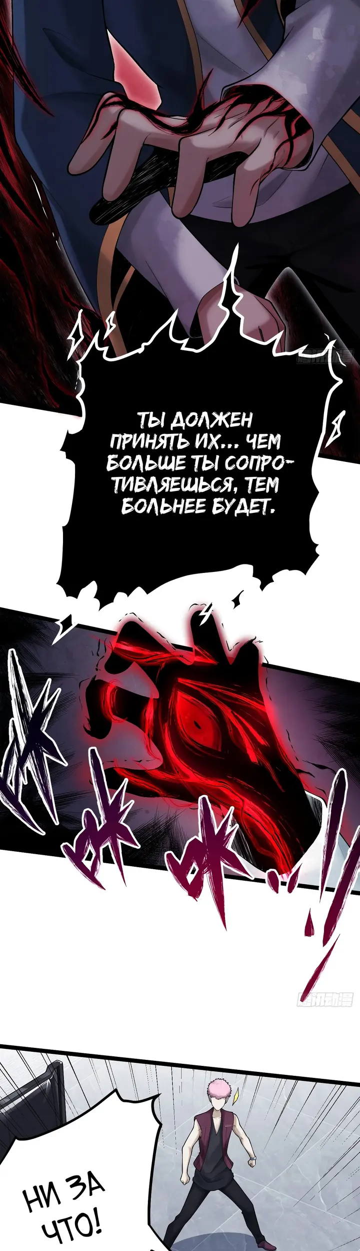 Страница 23