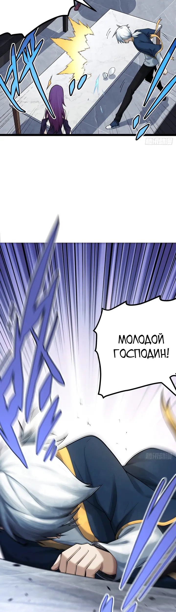 Страница 24