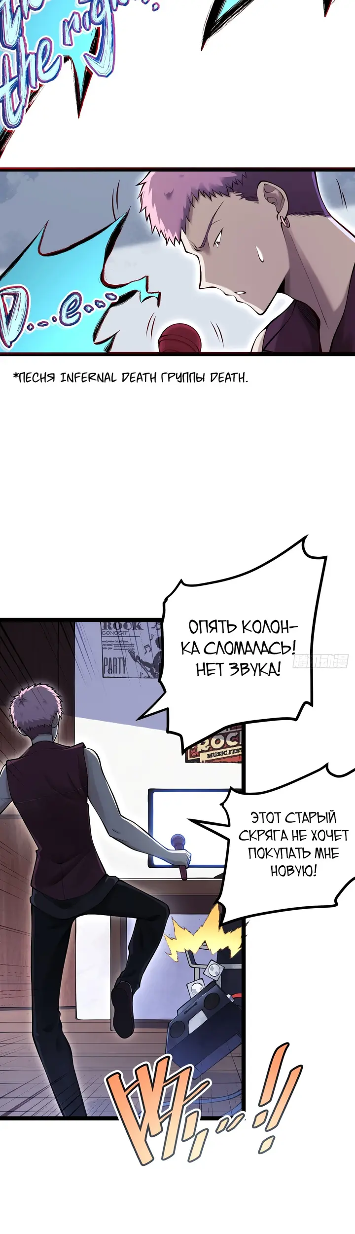 Страница 21