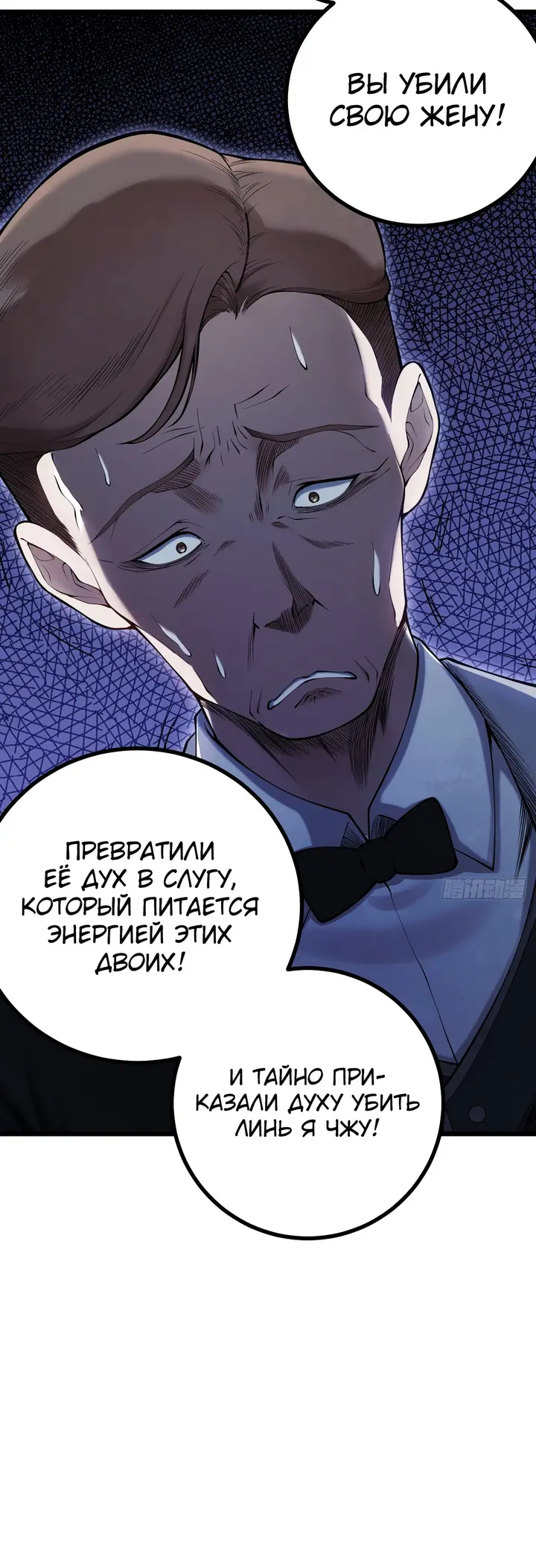 Страница 25