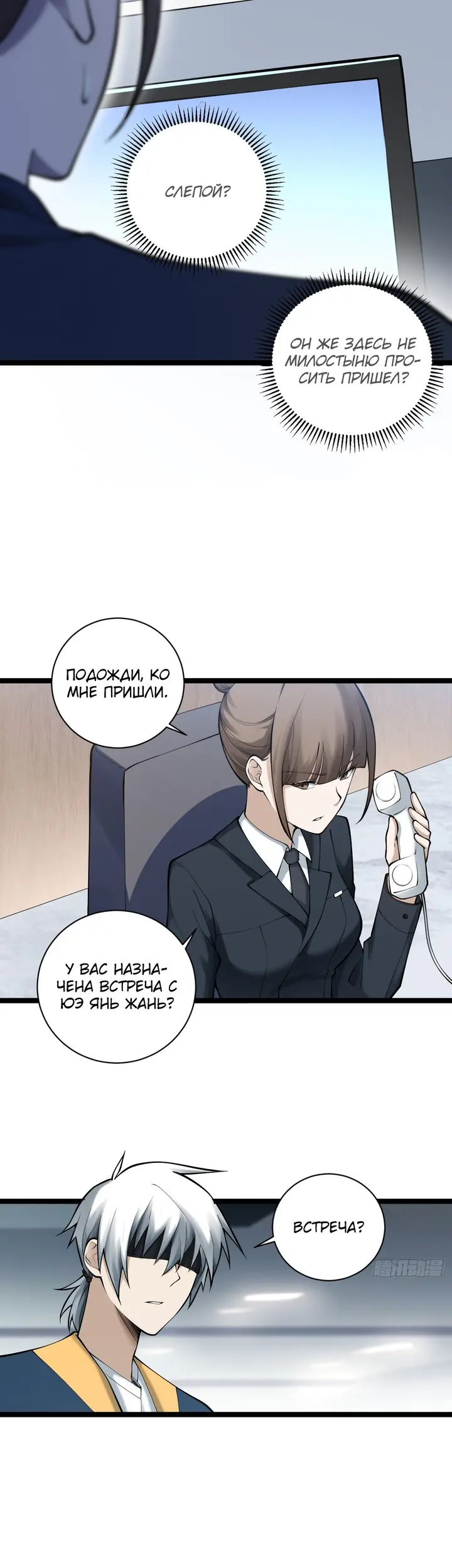 Страница 24