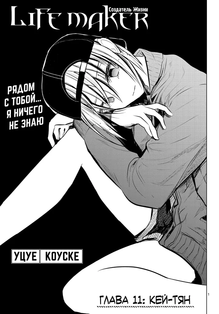 Страница 1