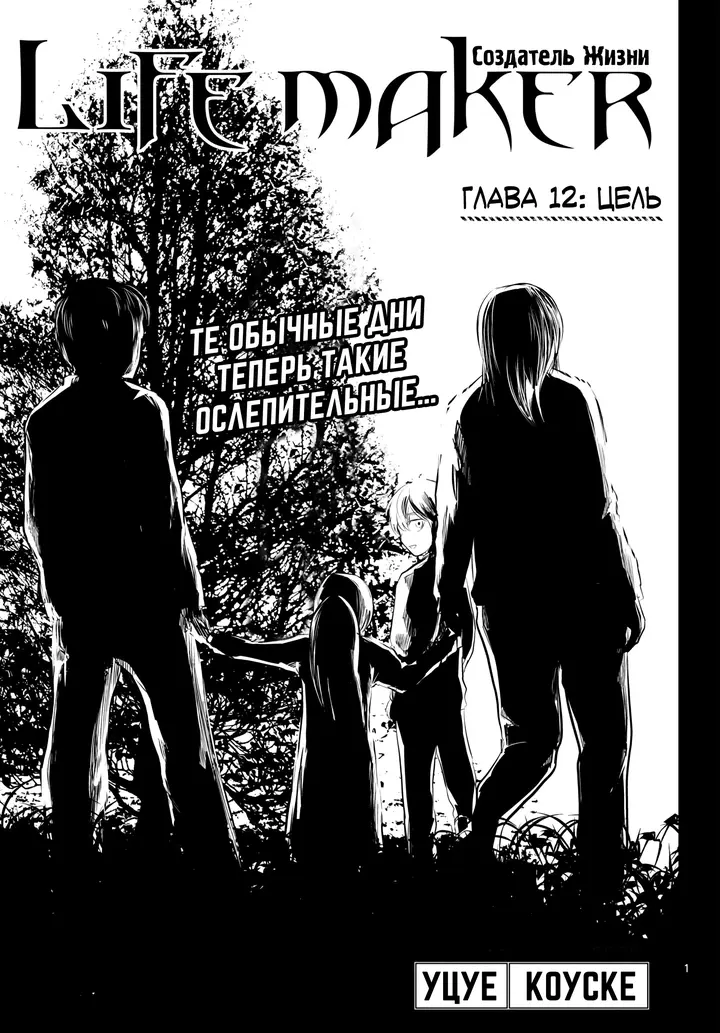 Страница 1