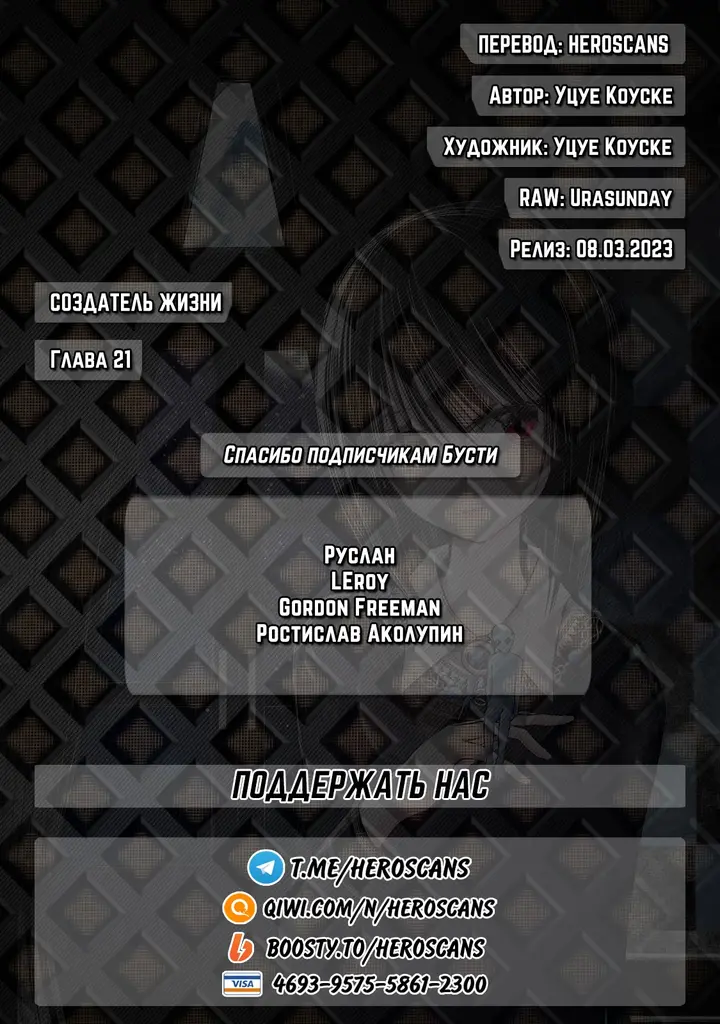 Страница 2