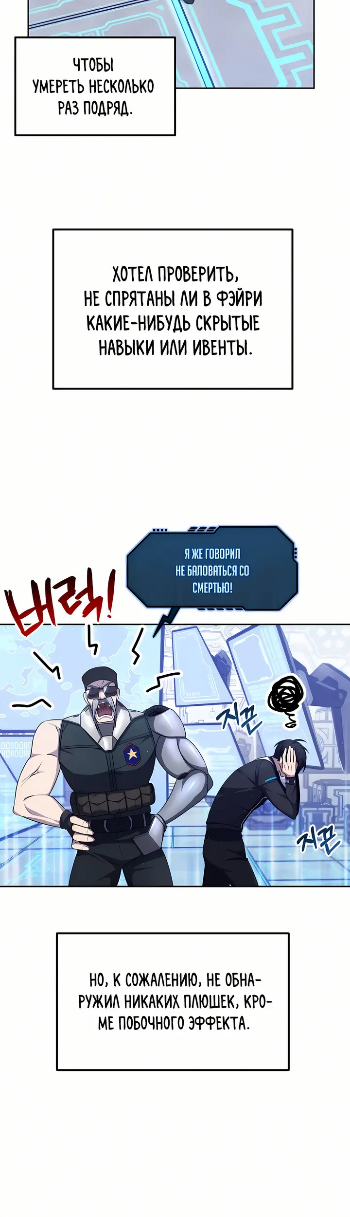 Страница 7