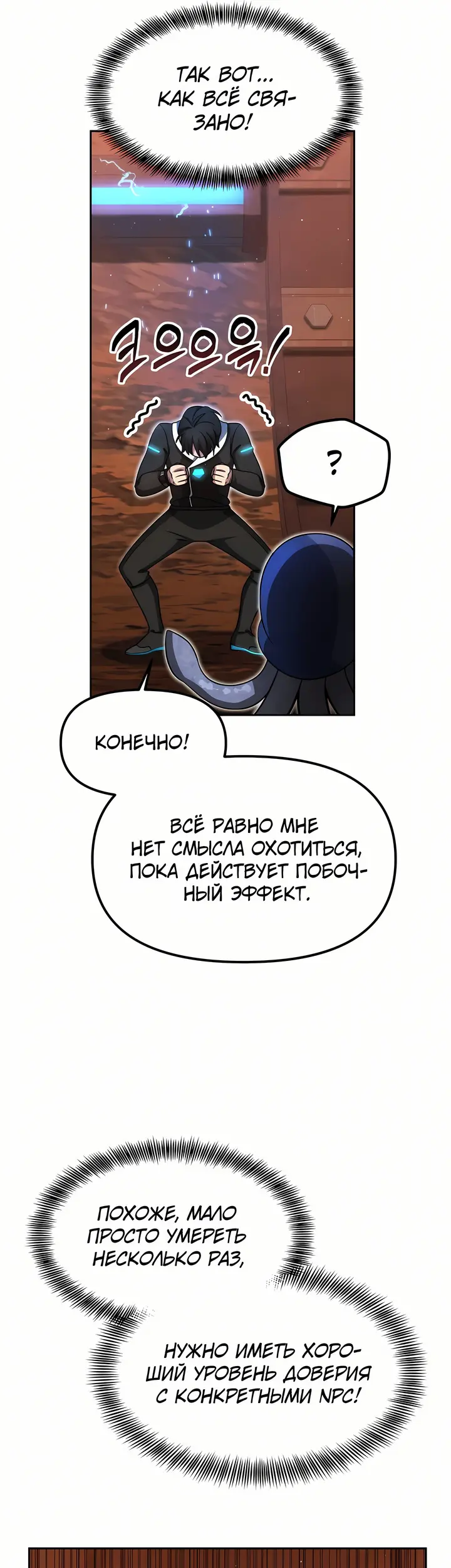 Страница 17