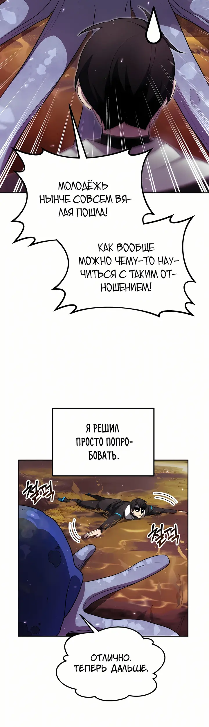 Страница 26
