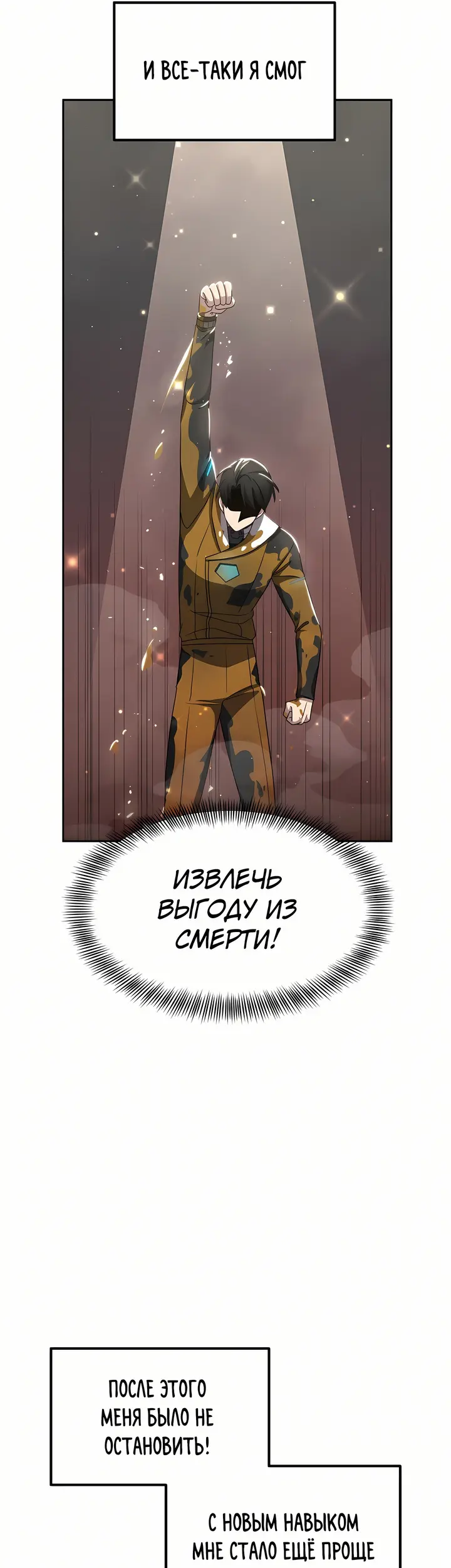 Страница 33