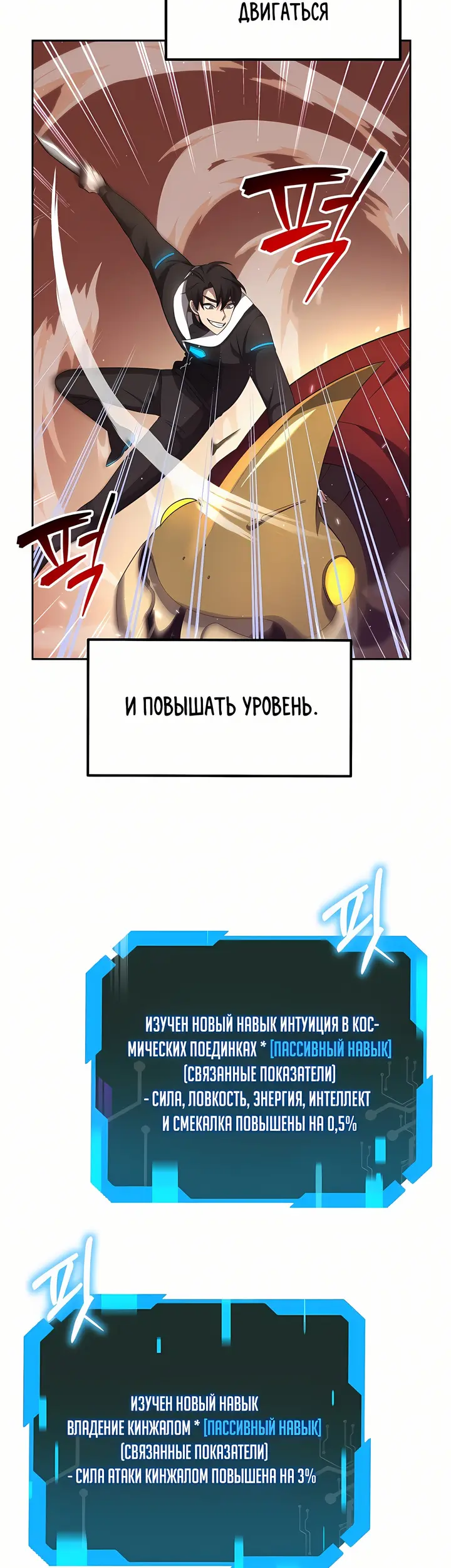 Страница 34