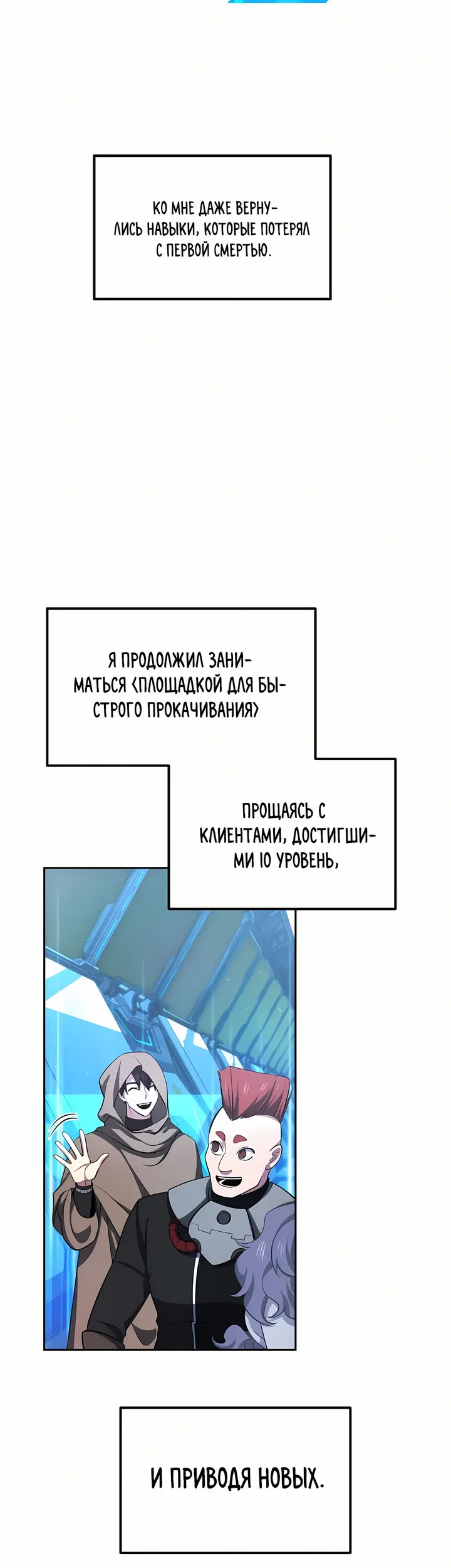 Страница 35