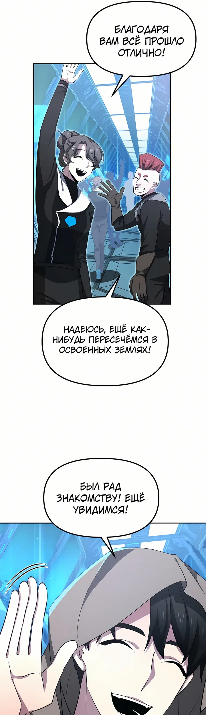 Страница 37