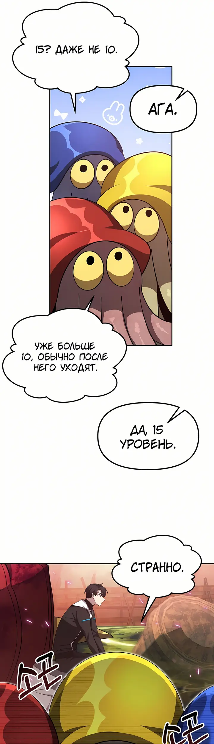 Страница 41