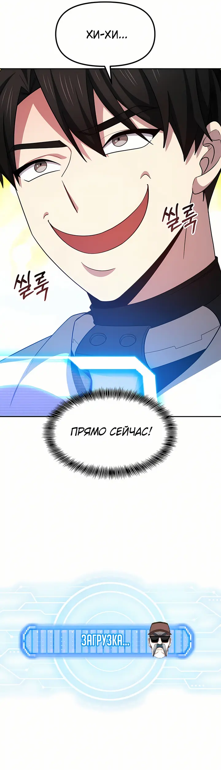 Страница 45