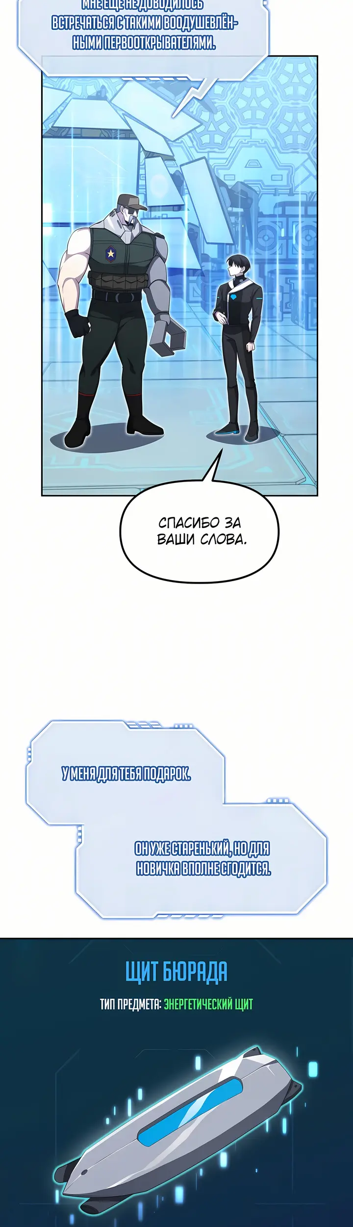 Страница 47