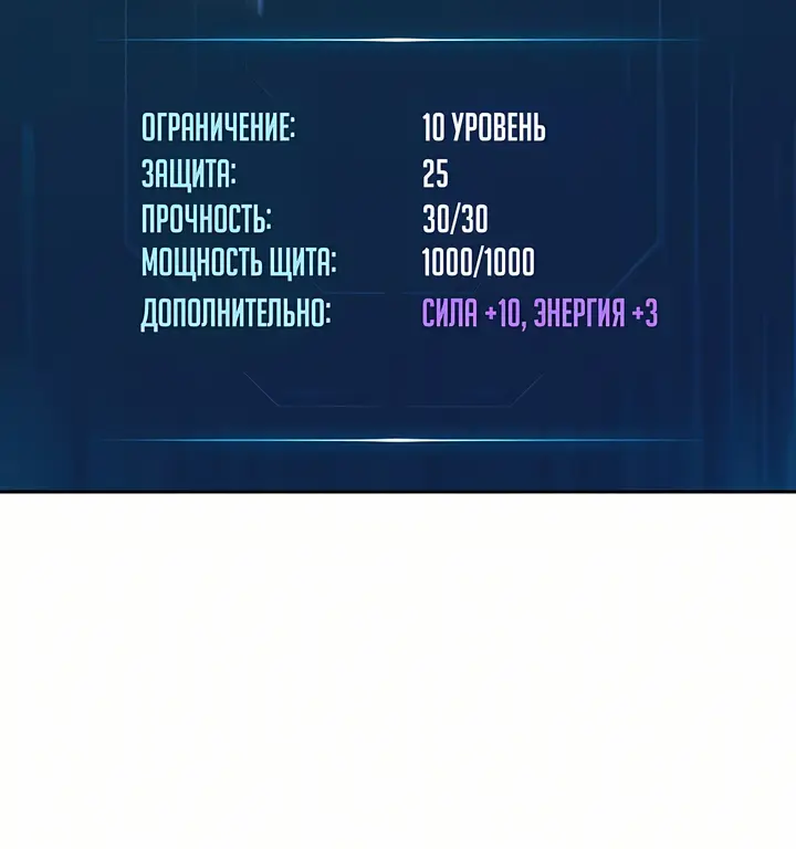 Страница 48