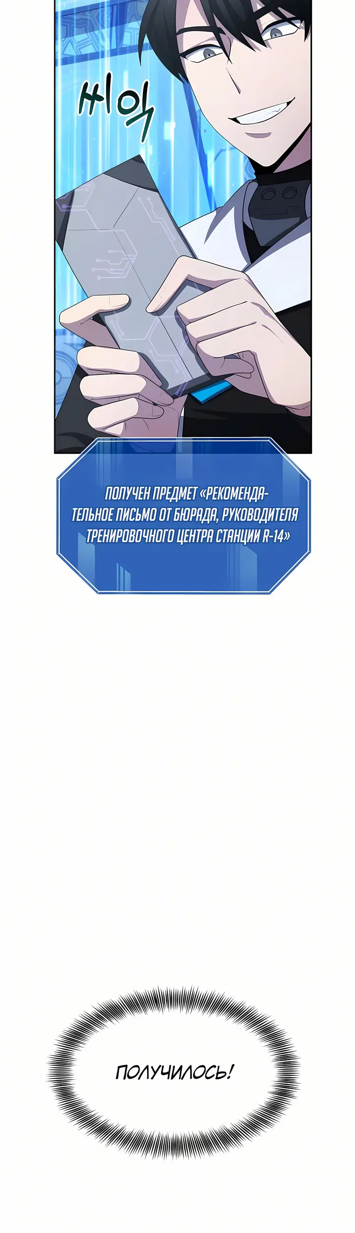 Страница 50