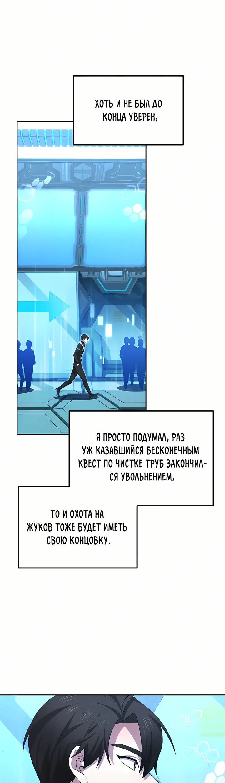 Страница 51