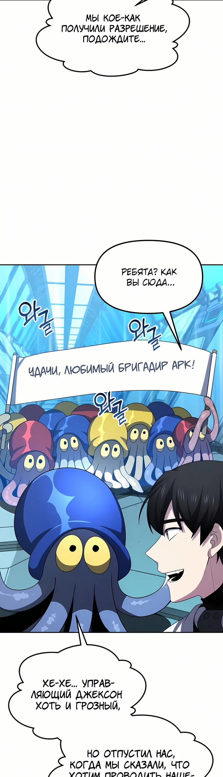 Страница 54