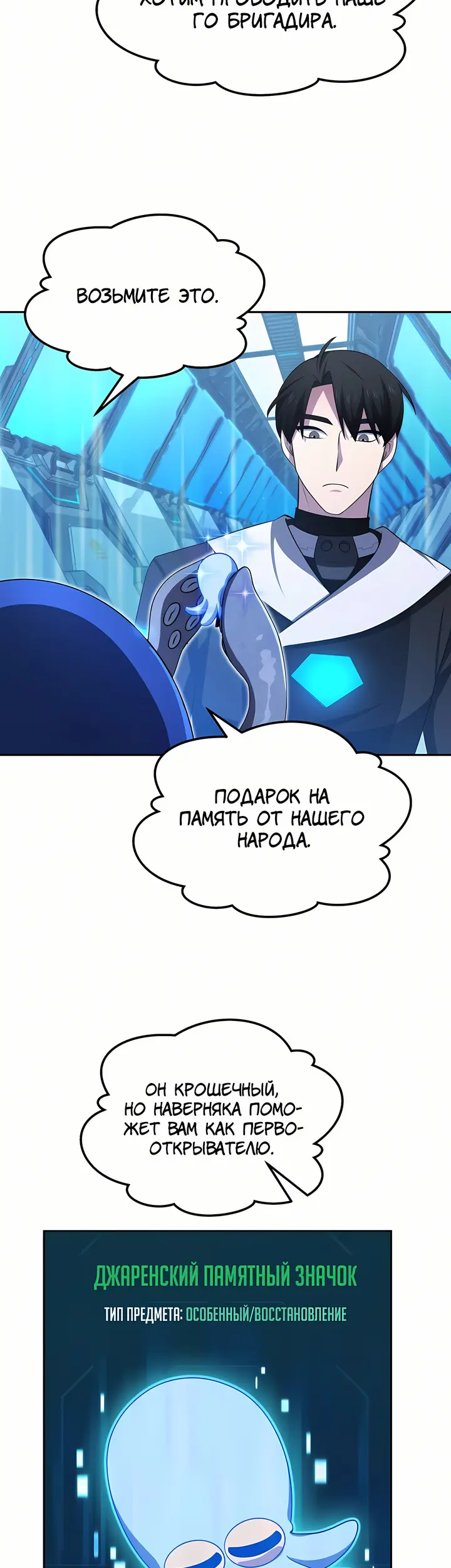 Страница 55