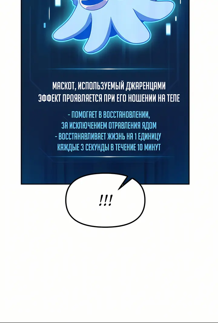 Страница 56