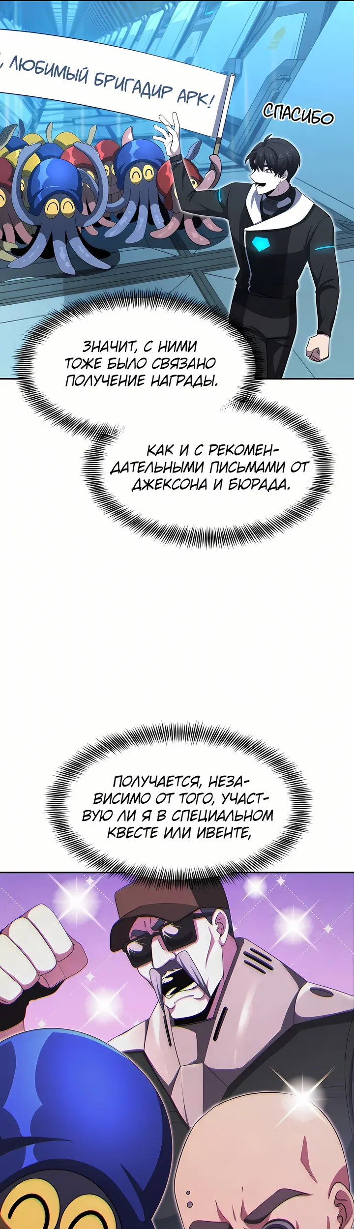 Страница 57