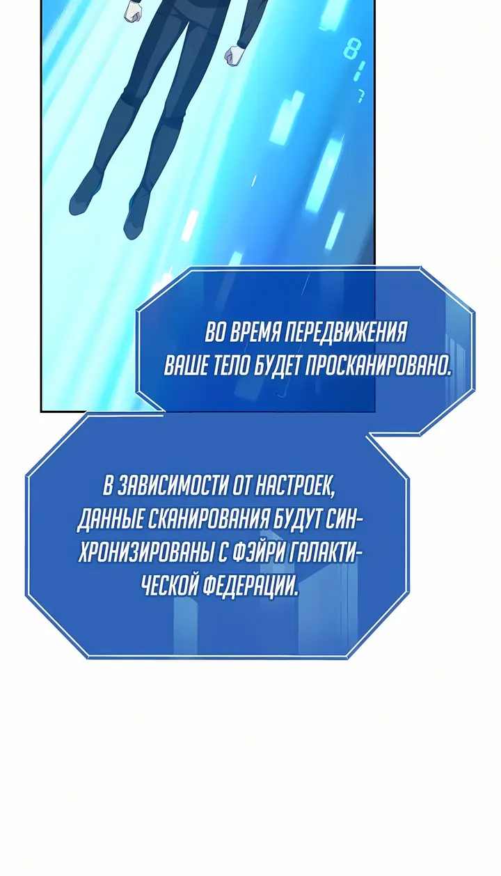 Страница 60