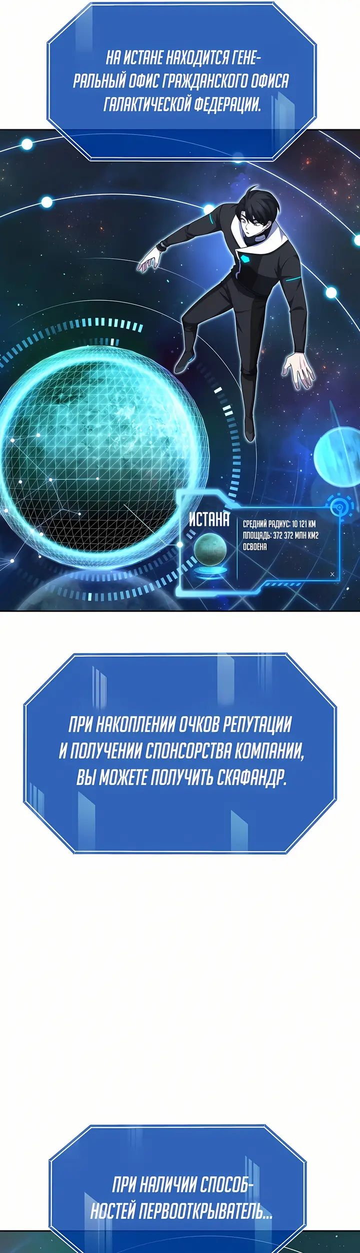 Страница 65