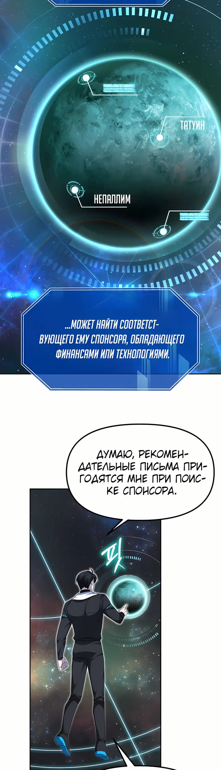 Страница 66