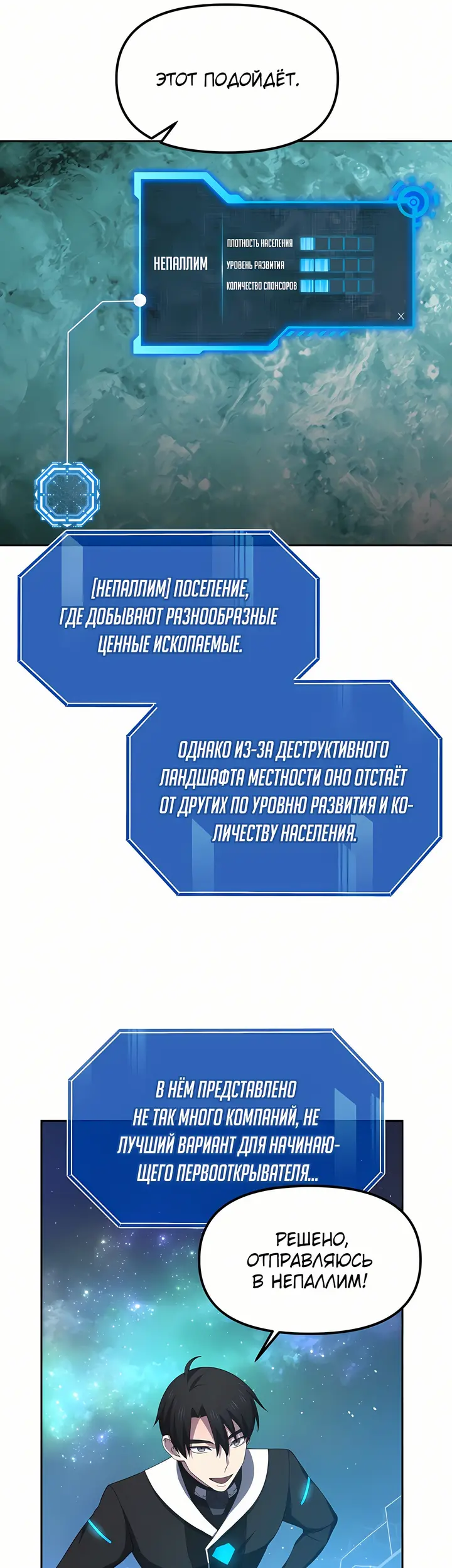 Страница 13