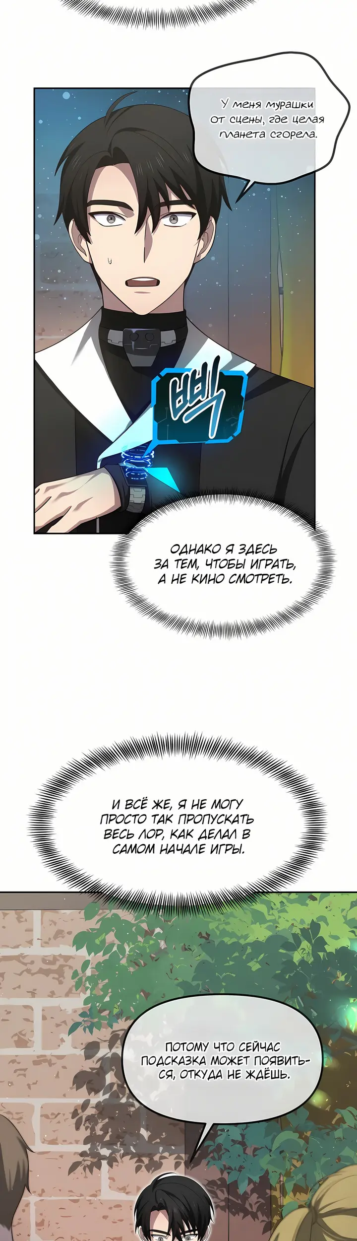 Страница 37