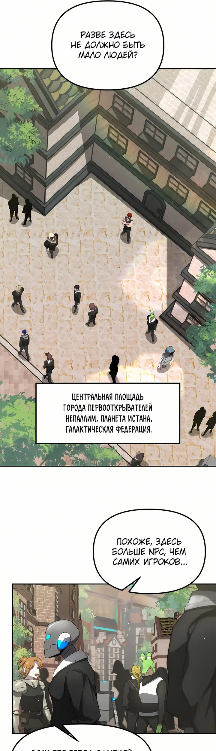 Страница 40
