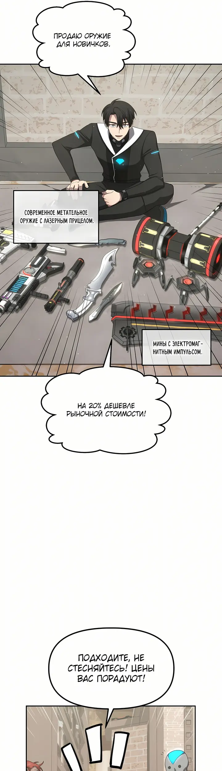 Страница 44