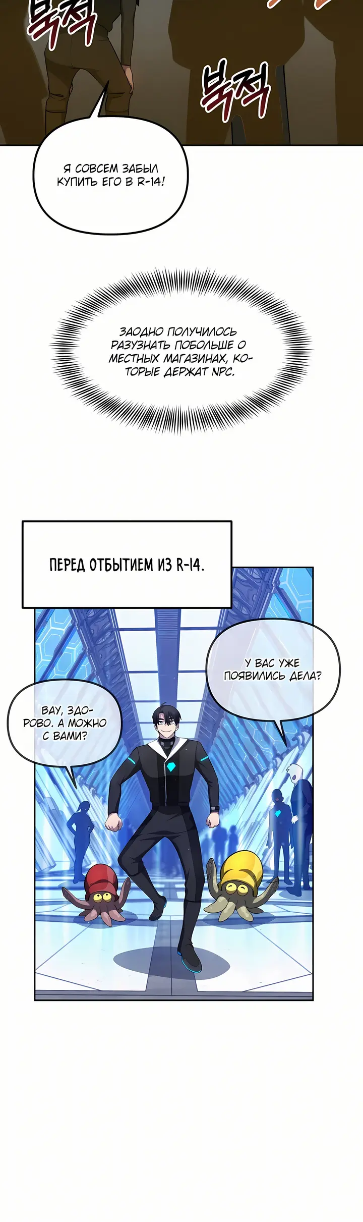 Страница 50