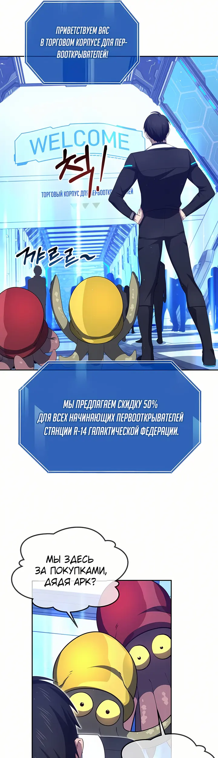 Страница 51