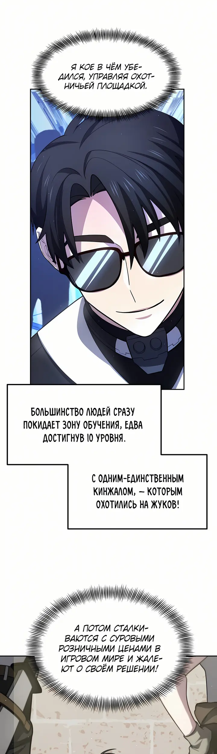 Страница 55