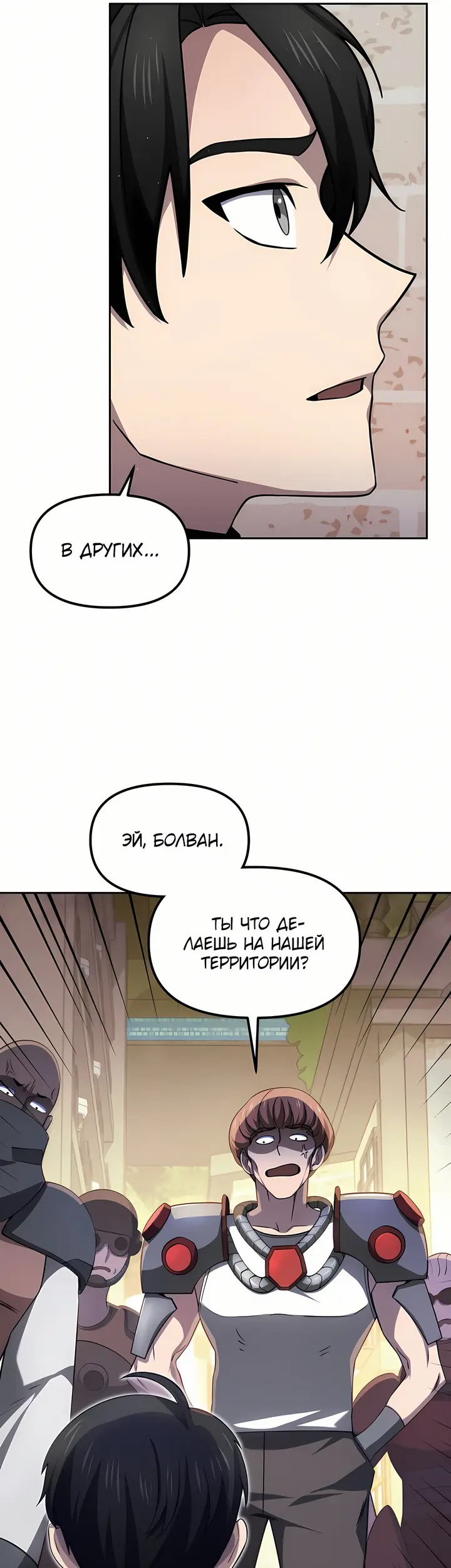 Страница 59