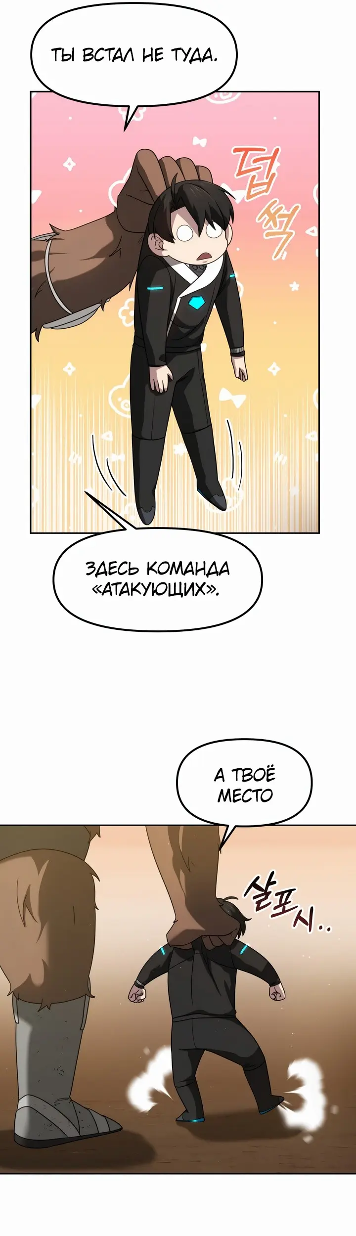 Страница 37