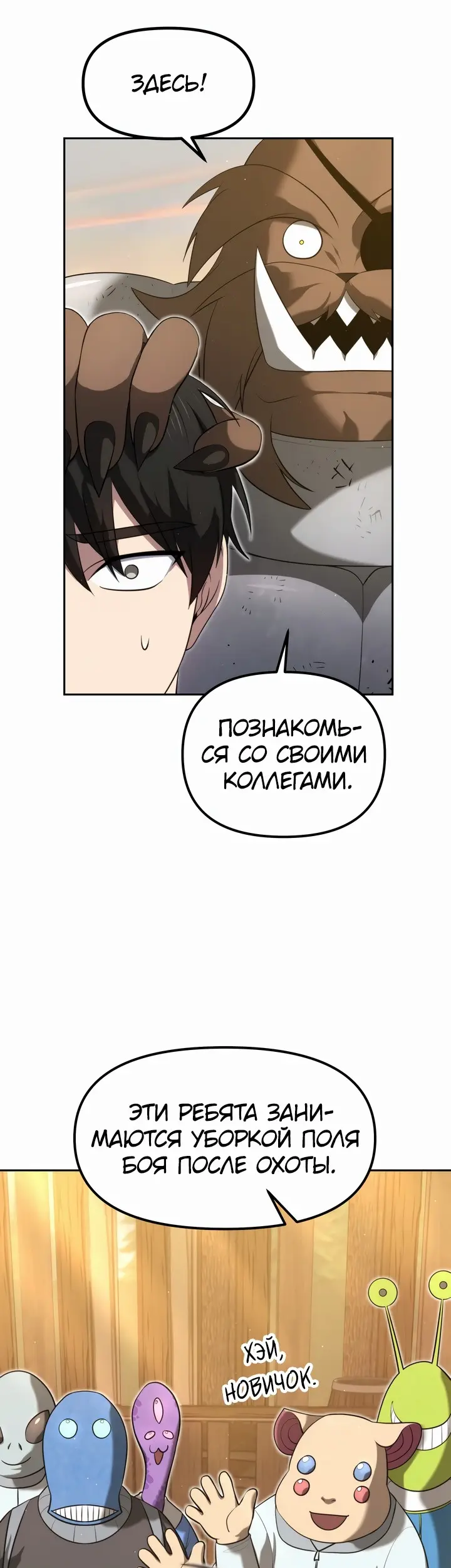 Страница 38